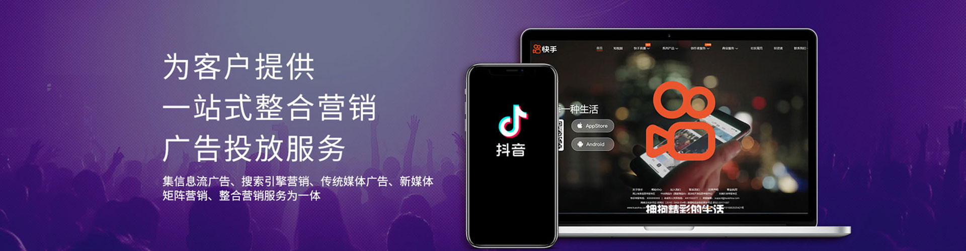 西城百度竞价代理