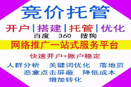 SEM推广竞价案例：转化率提升秘诀