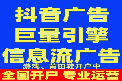 热门信息流广告推广案例盘点